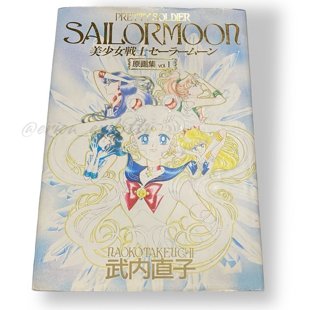 Vintage Sailor Moon 1994 Vol 1 Naoko Takeuchi Pretty Solder SailorMoon Artbook